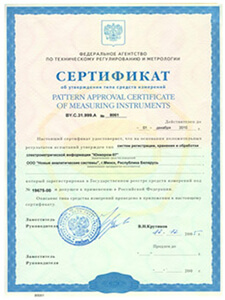 certification4